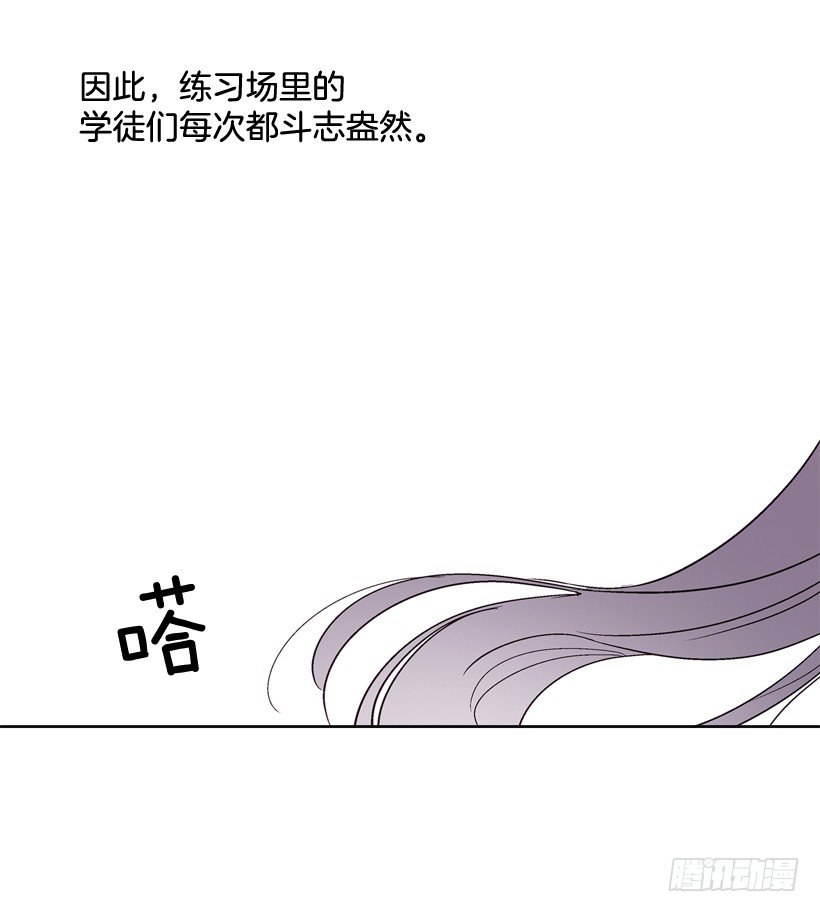 《爱月的梦》9.回忆 第10页