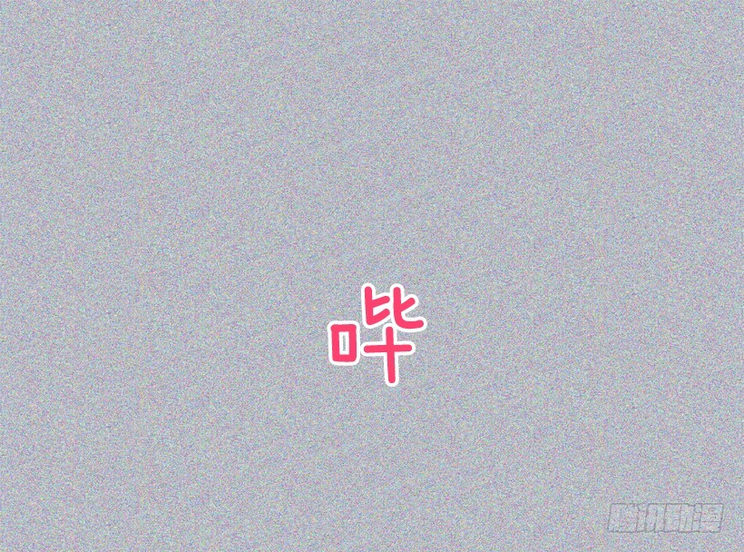 《爱月的梦》9.回忆 第2页