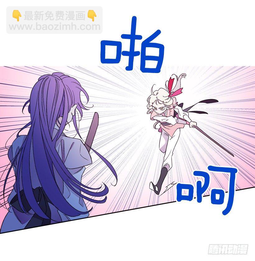 《爱月的梦》9.回忆 第34页