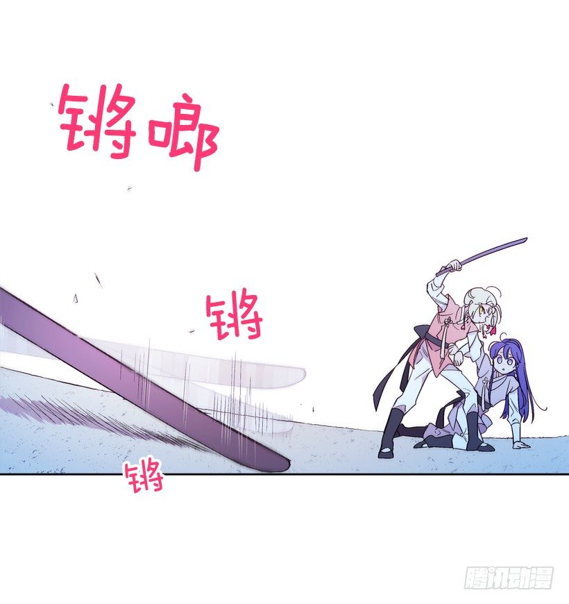 《爱月的梦》9.回忆 第40页