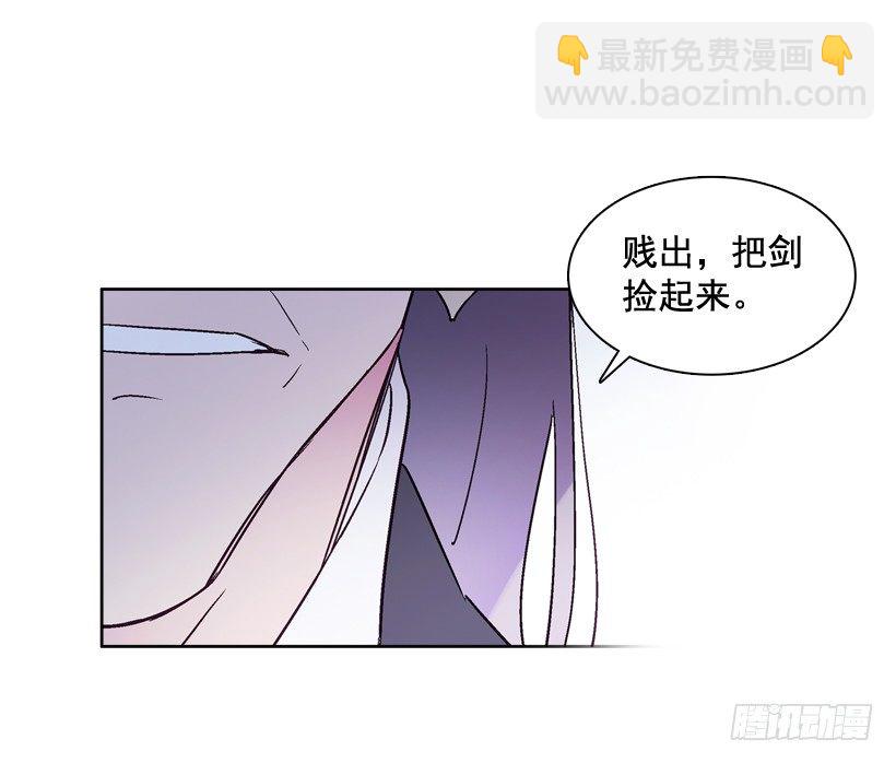 《爱月的梦》9.回忆 第42页