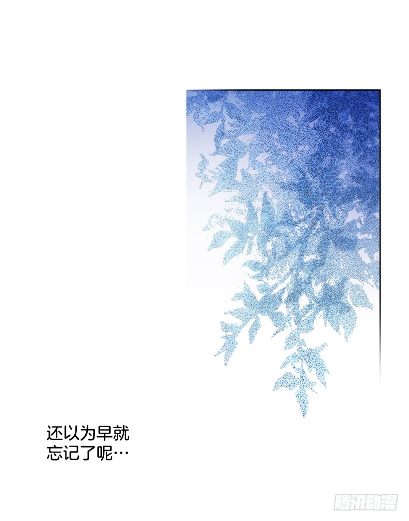《爱月的梦》9.回忆 第7页