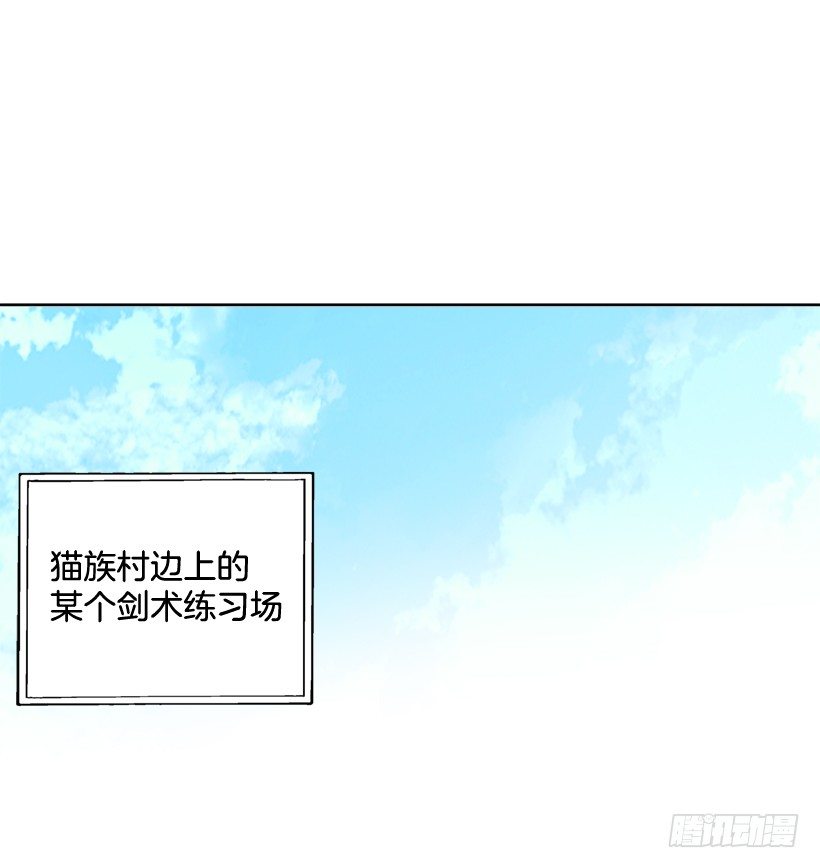 《爱月的梦》9.回忆 第8页