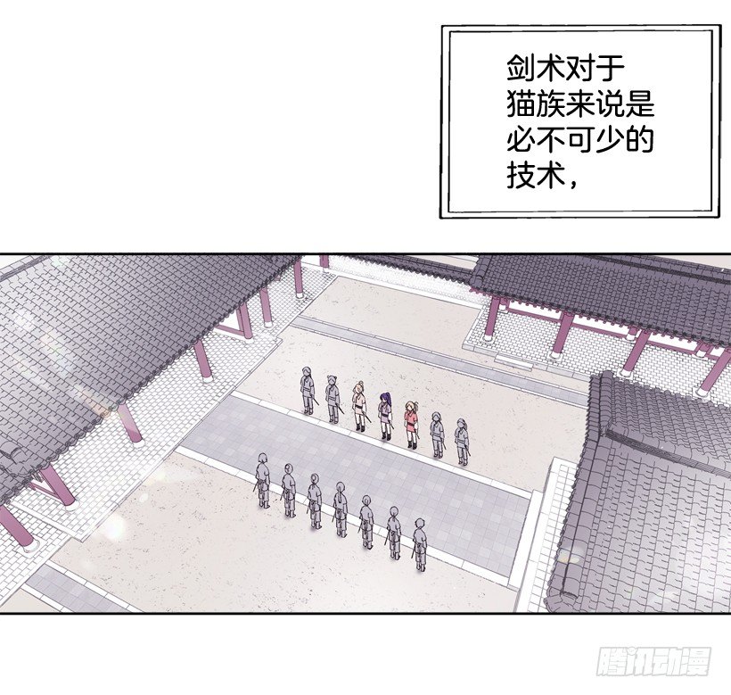 《爱月的梦》9.回忆 第9页