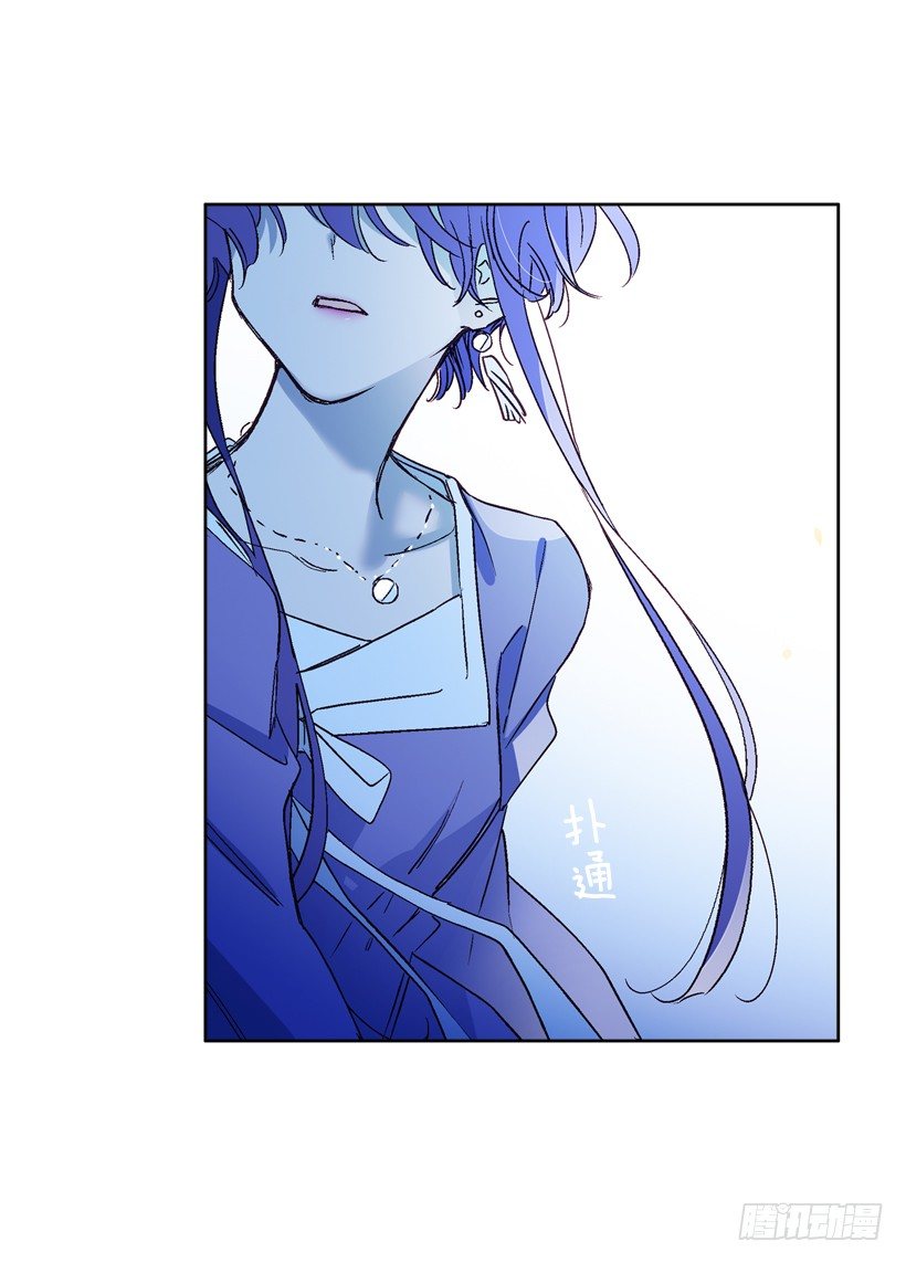 《爱月的梦》8.双方见面 第12页