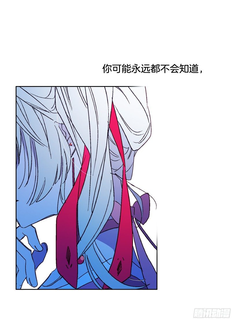 《爱月的梦》8.双方见面 第15页