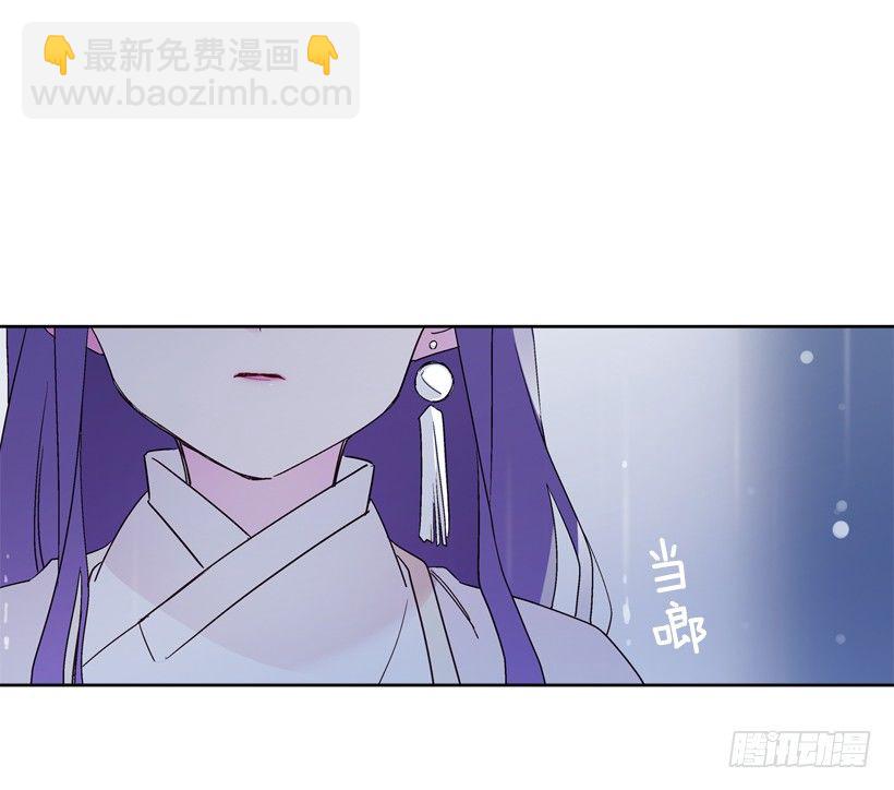 《爱月的梦》8.双方见面 第19页