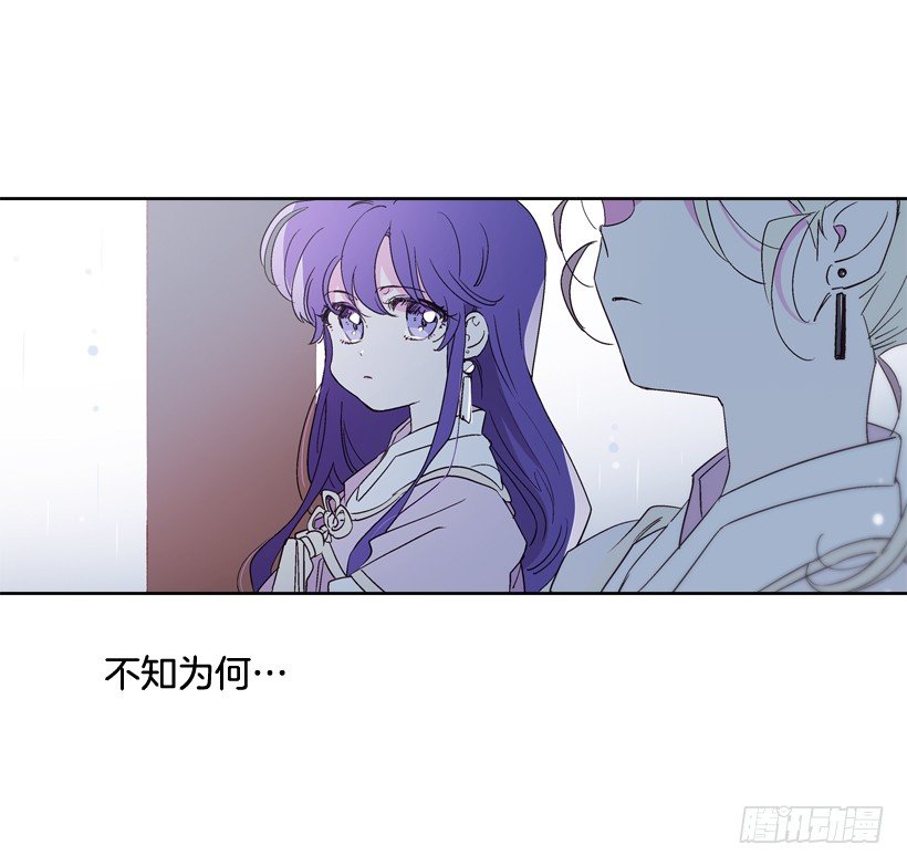 《爱月的梦》8.双方见面 第22页