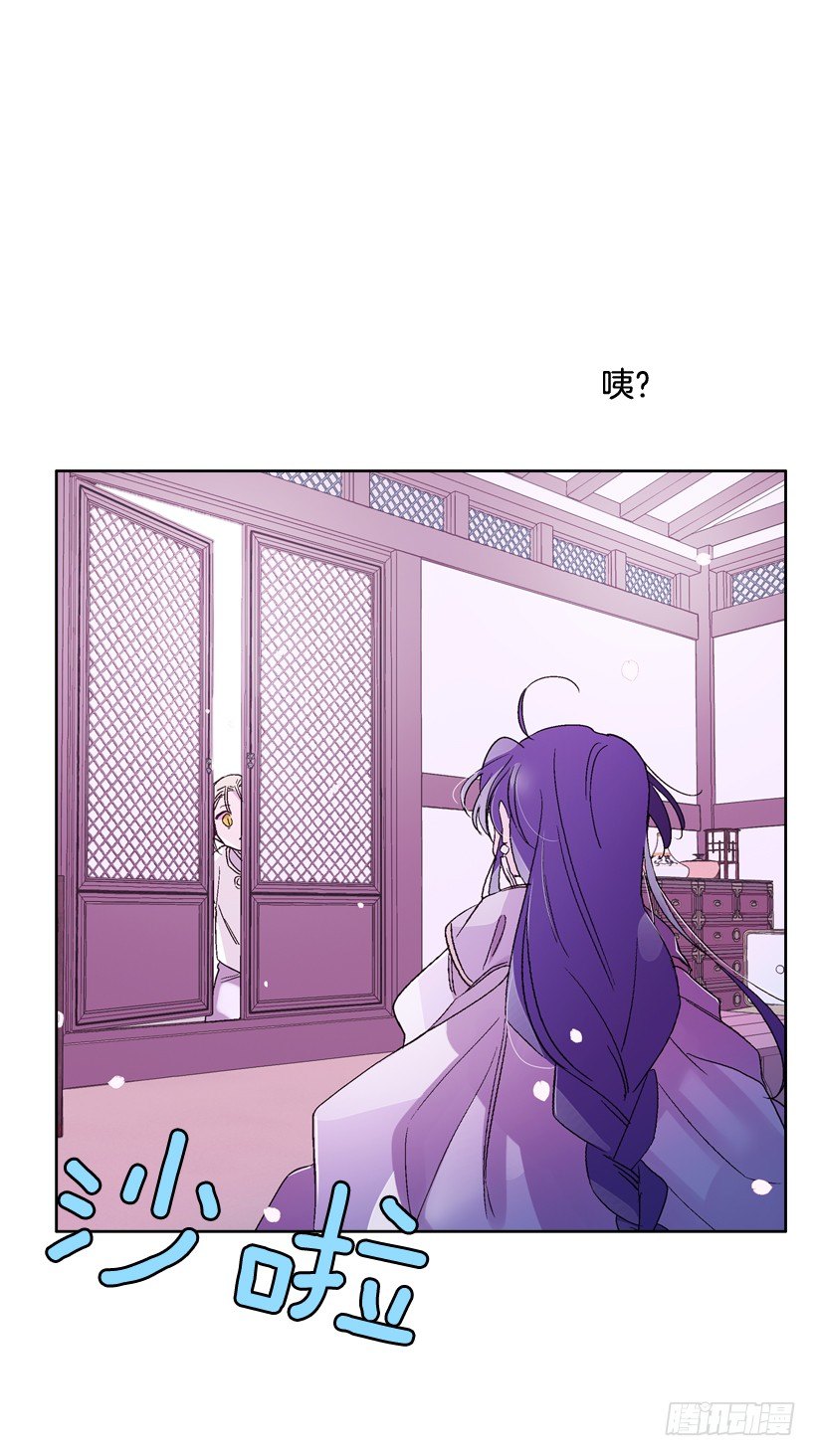 《爱月的梦》8.双方见面 第37页