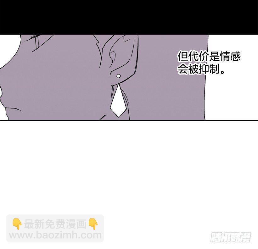 《爱月的梦》8.双方见面 第46页