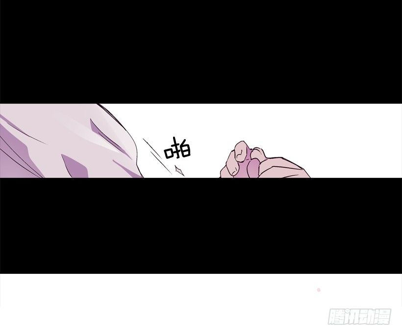 《爱月的梦》10.自杀 第19页