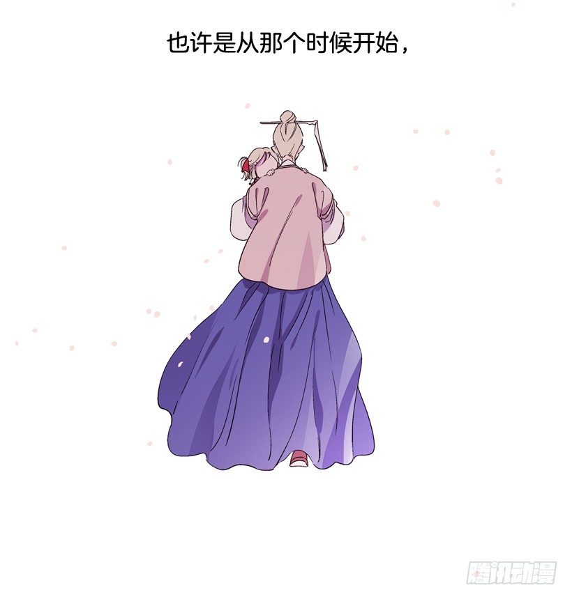 《爱月的梦》10.自杀 第20页