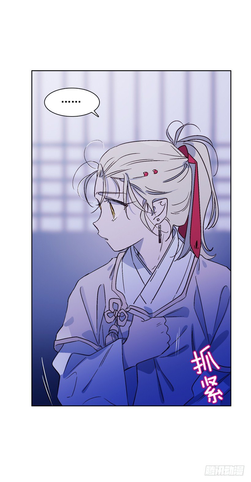《爱月的梦》10.自杀 第25页