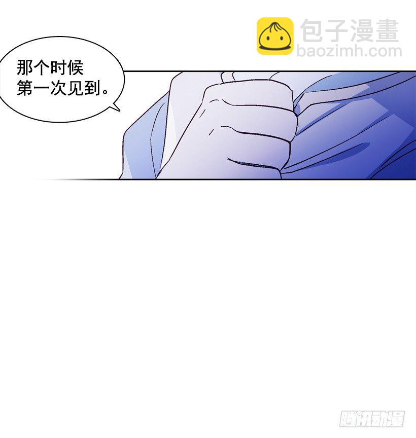 《爱月的梦》10.自杀 第30页