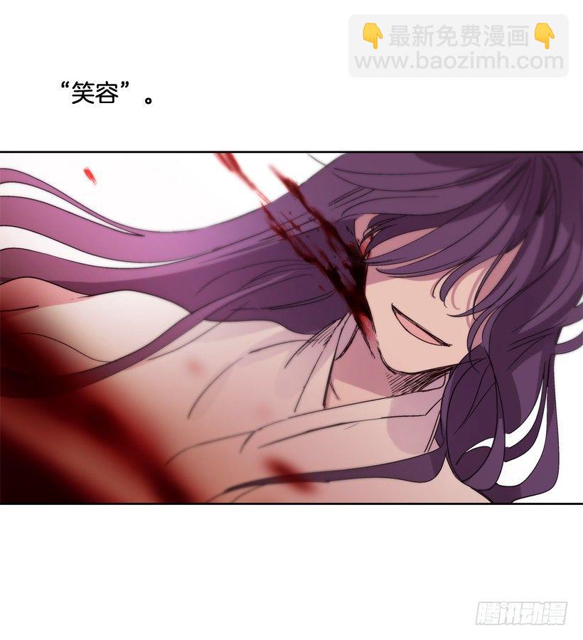 《爱月的梦》10.自杀 第34页