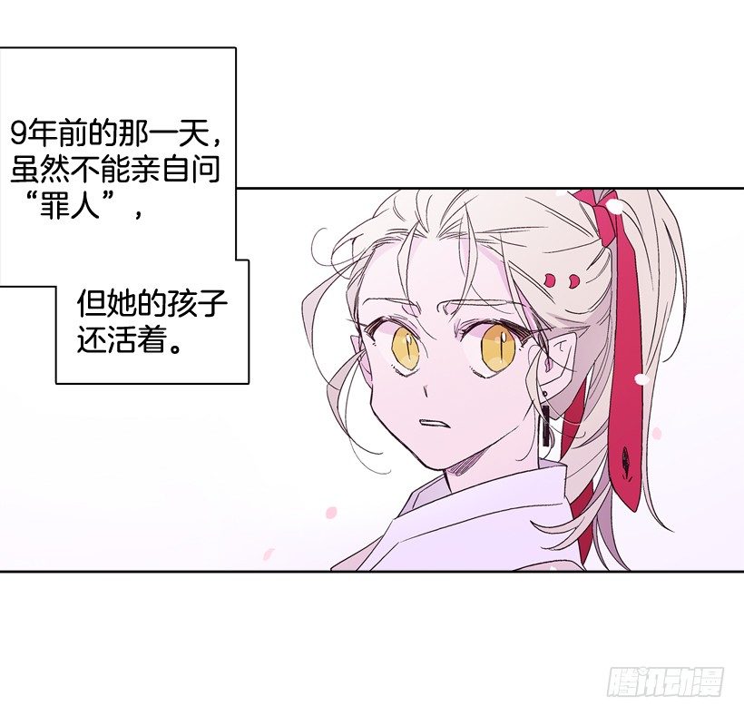 《爱月的梦》10.自杀 第37页