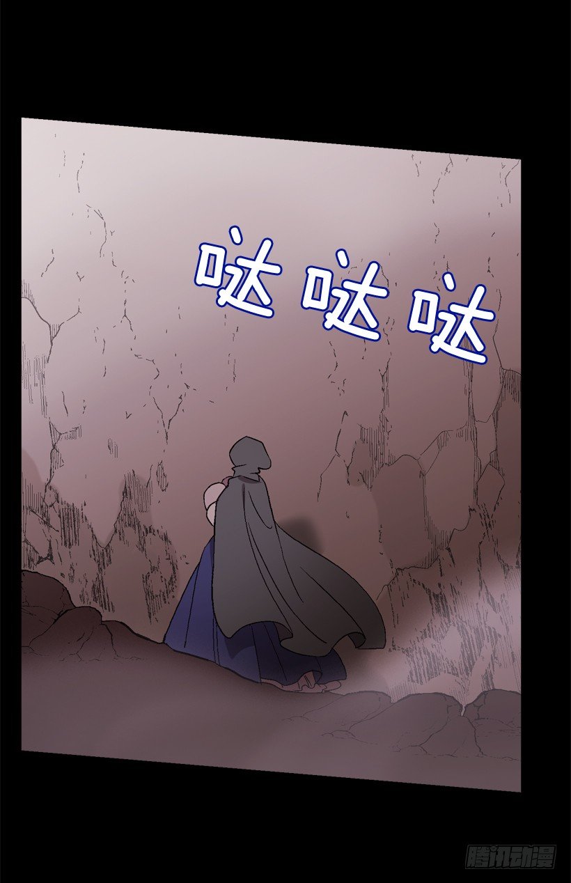 《爱月的梦》10.自杀 第3页
