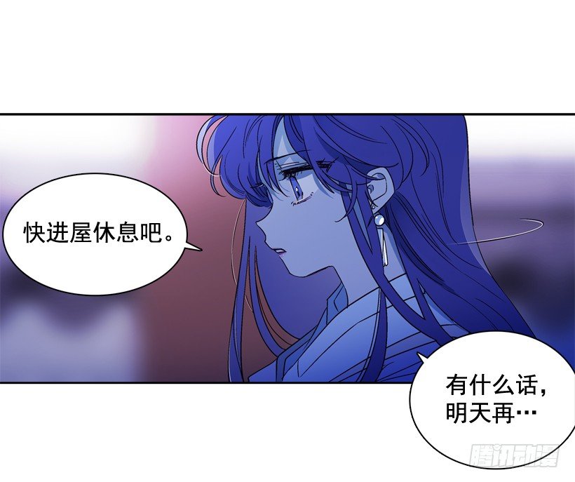 《爱月的梦》10.自杀 第43页