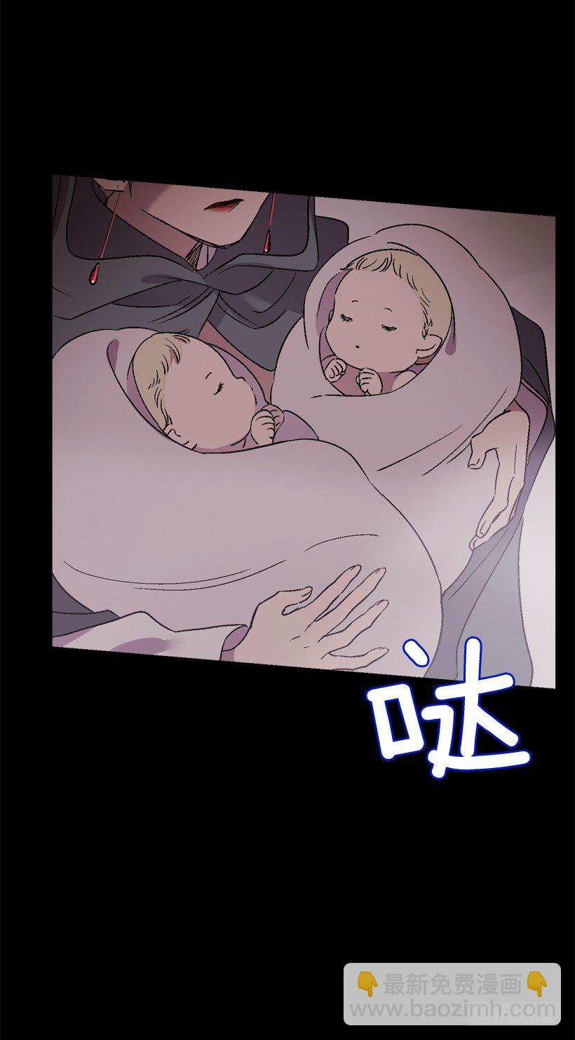 《爱月的梦》10.自杀 第4页