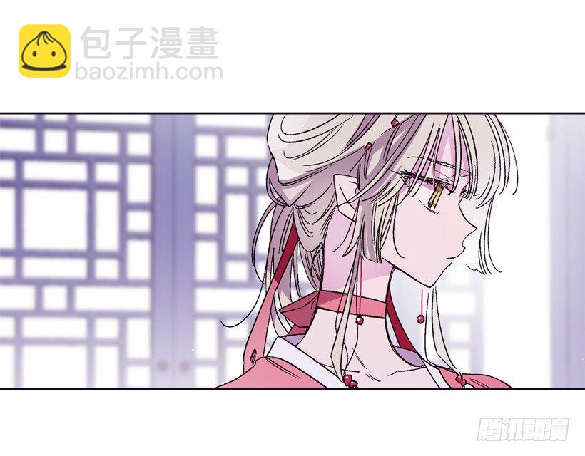 《爱月的梦》13.偷听 第18页