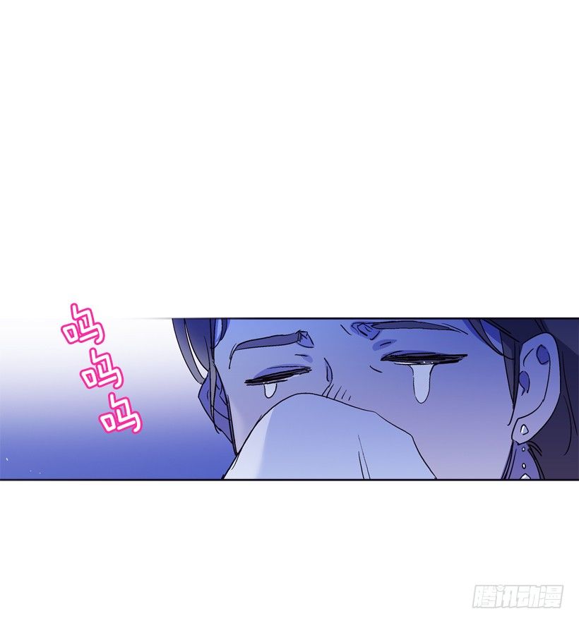《爱月的梦》13.偷听 第37页