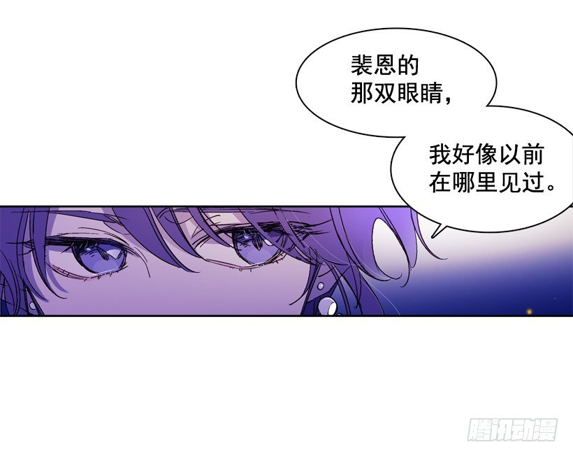 《爱月的梦》14.神力 第28页
