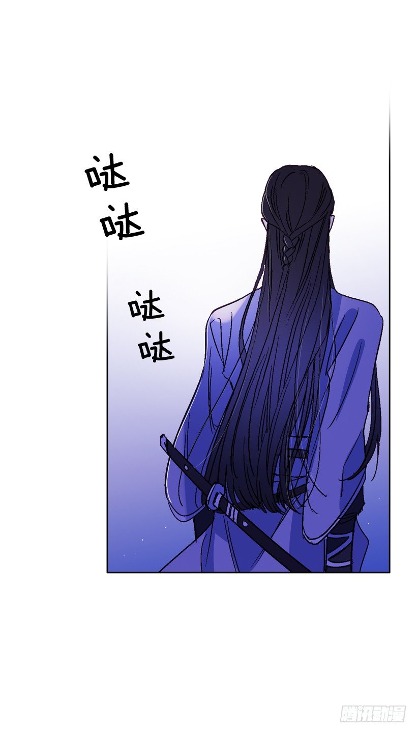 《爱月的梦》14.神力 第38页