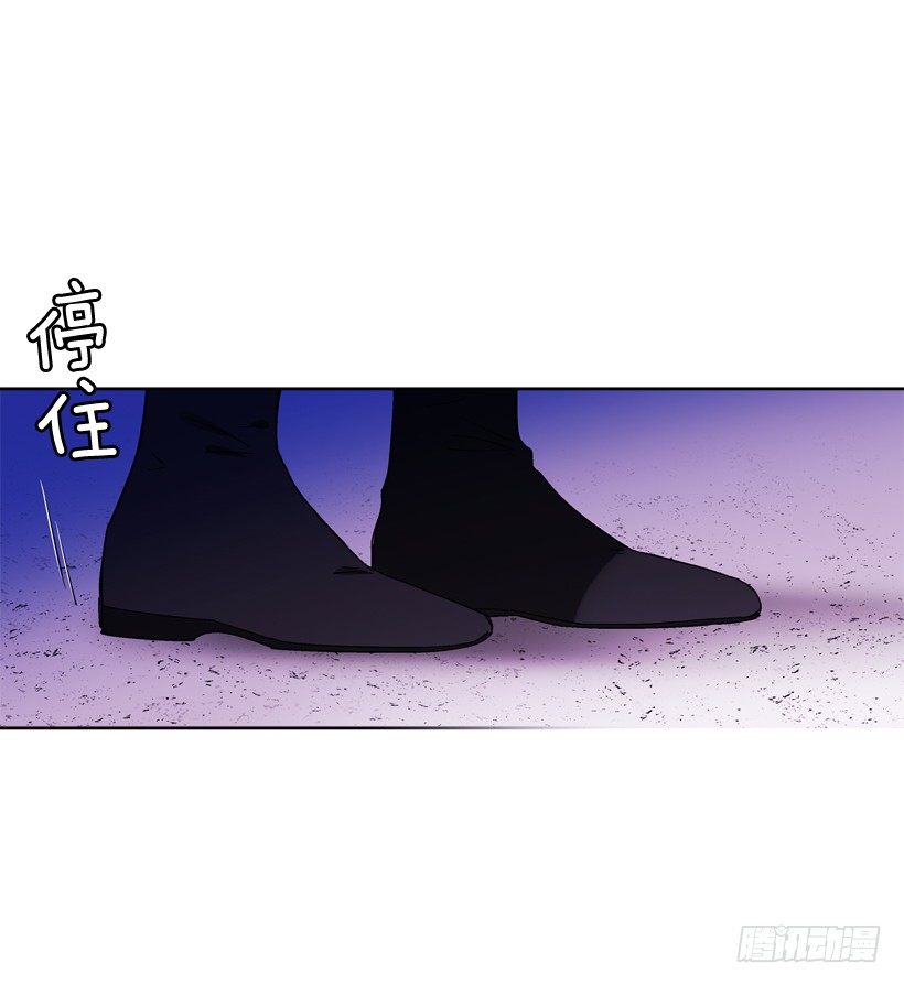 《爱月的梦》14.神力 第39页