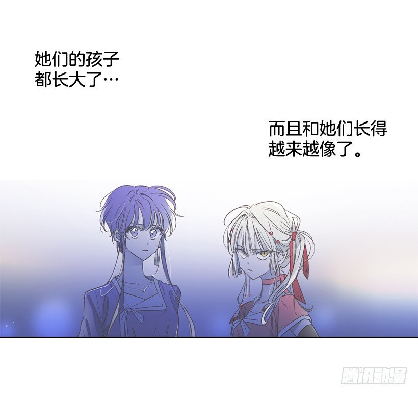 《爱月的梦》14.神力 第43页