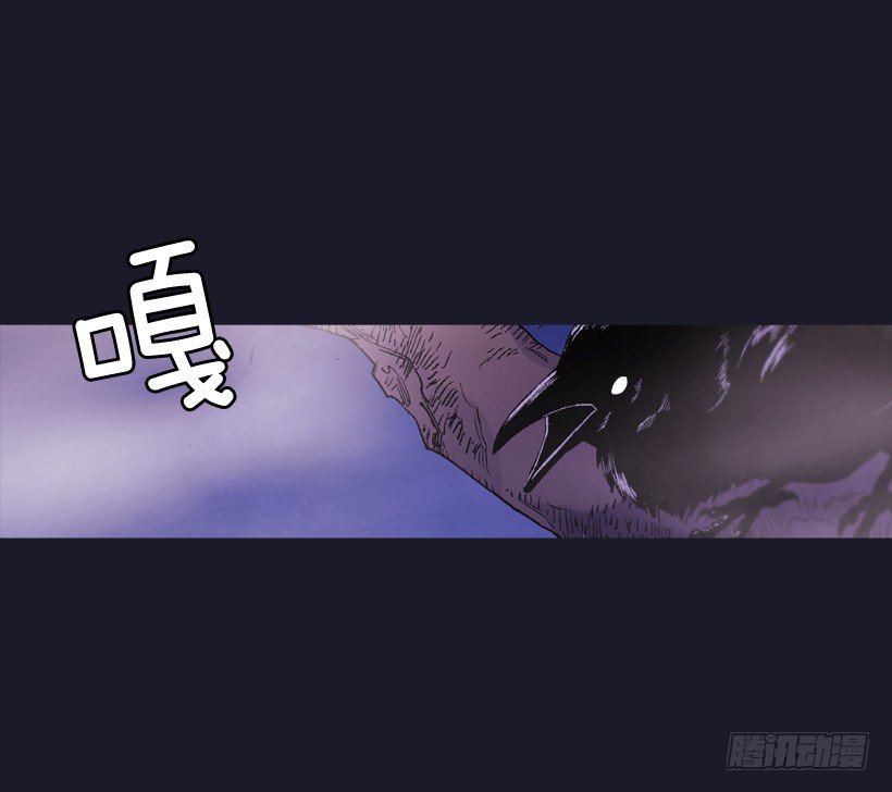 《爱月的梦》14.神力 第46页