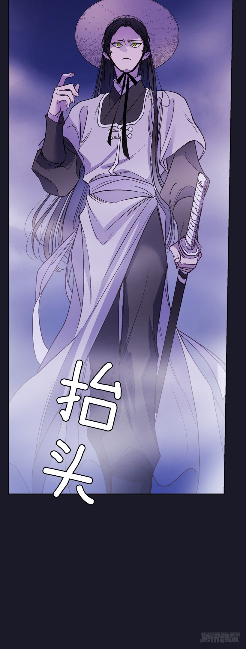 《爱月的梦》14.神力 第49页
