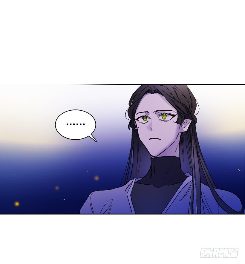 《爱月的梦》14.神力 第4页