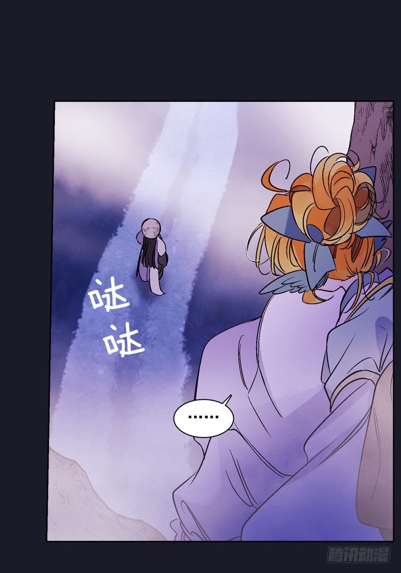 《爱月的梦》14.神力 第50页
