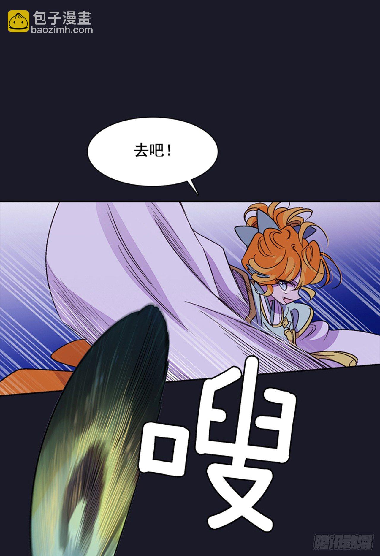 《爱月的梦》15.花纹 第15页