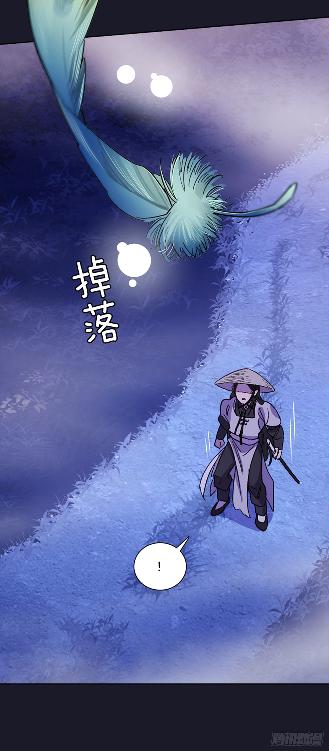 《爱月的梦》15.花纹 第16页