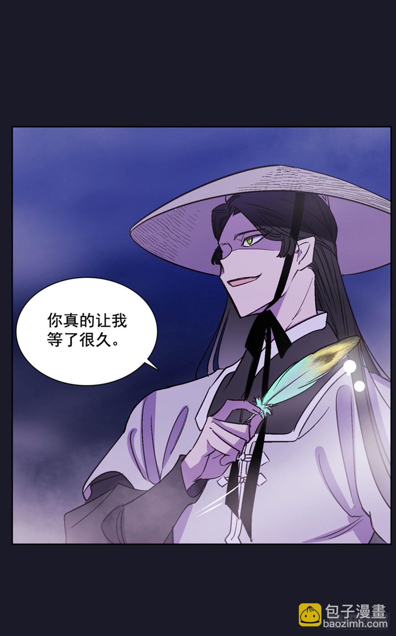 《爱月的梦》15.花纹 第20页