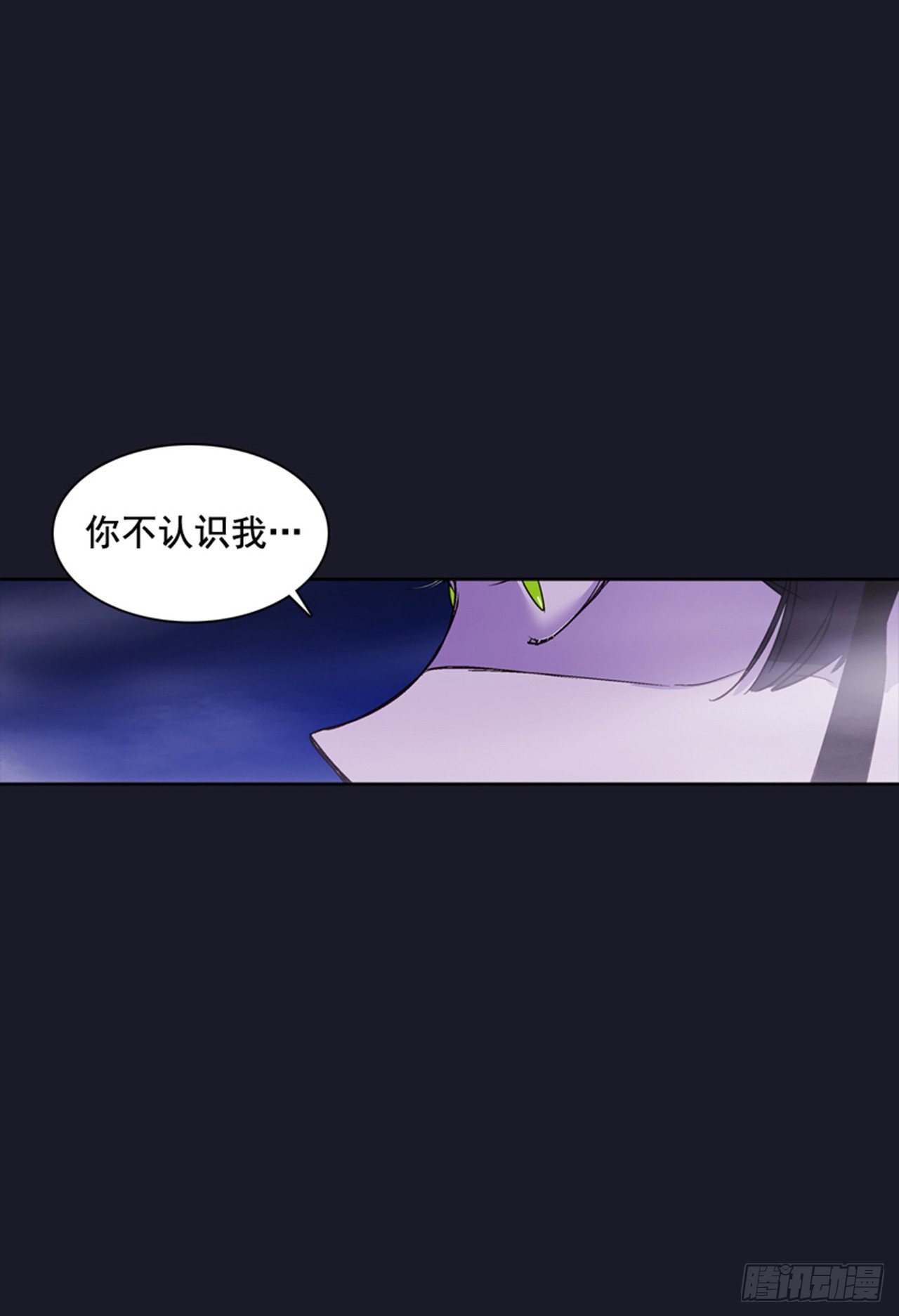 《爱月的梦》15.花纹 第27页