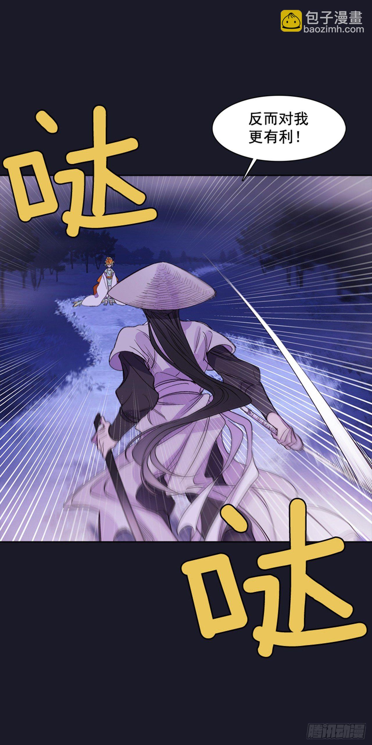 《爱月的梦》15.花纹 第28页