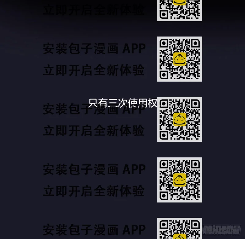《爱月的梦》15.花纹 第2页