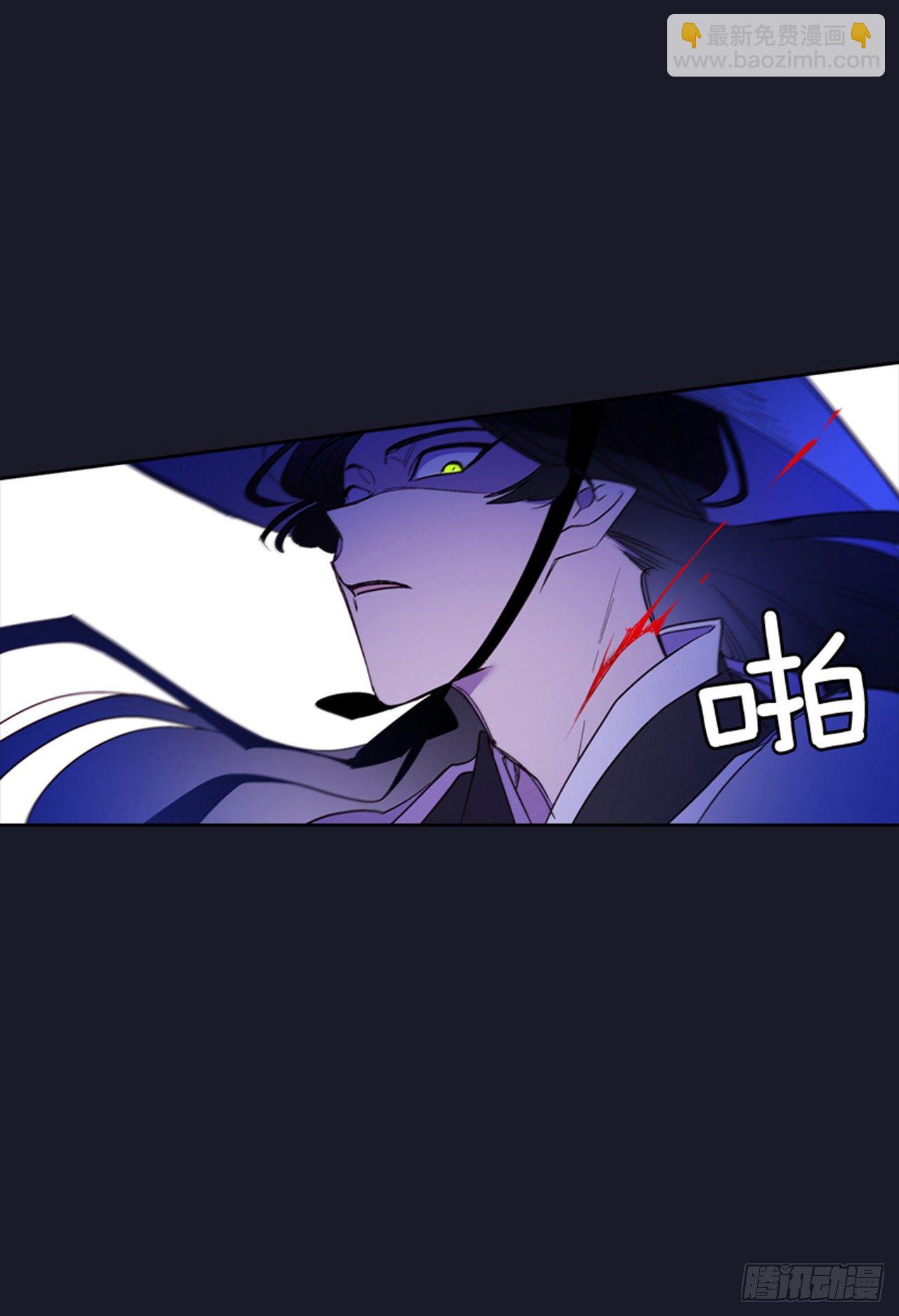 《爱月的梦》15.花纹 第32页