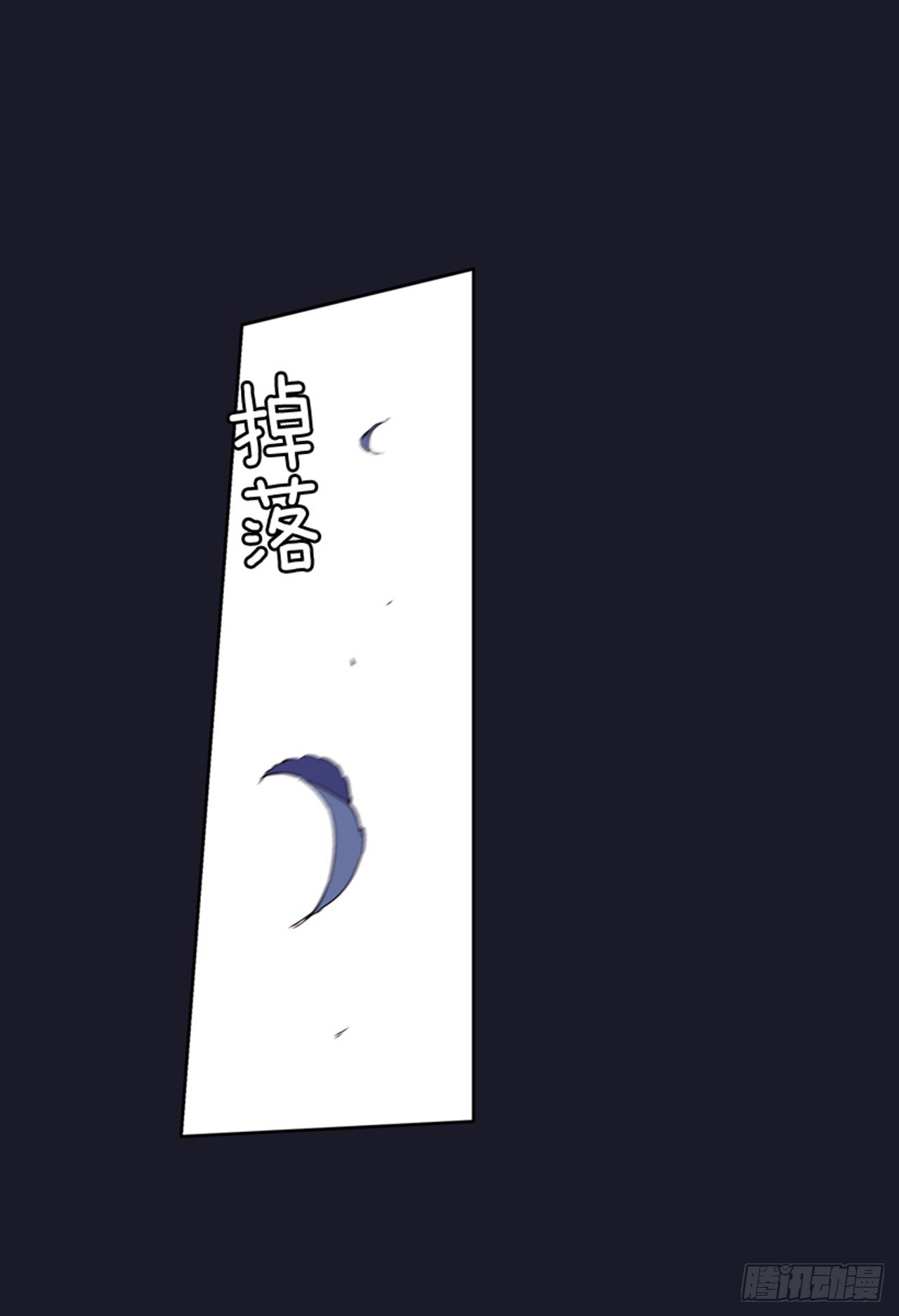 《爱月的梦》15.花纹 第36页