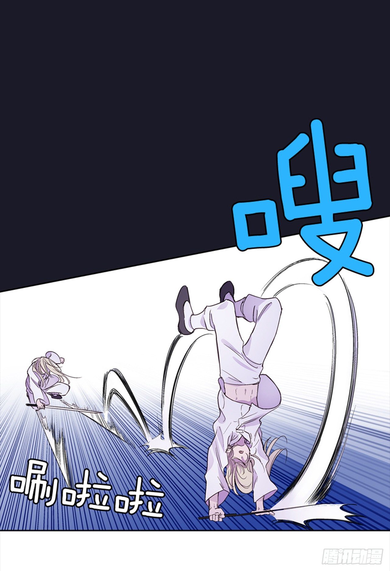 《爱月的梦》15.花纹 第40页