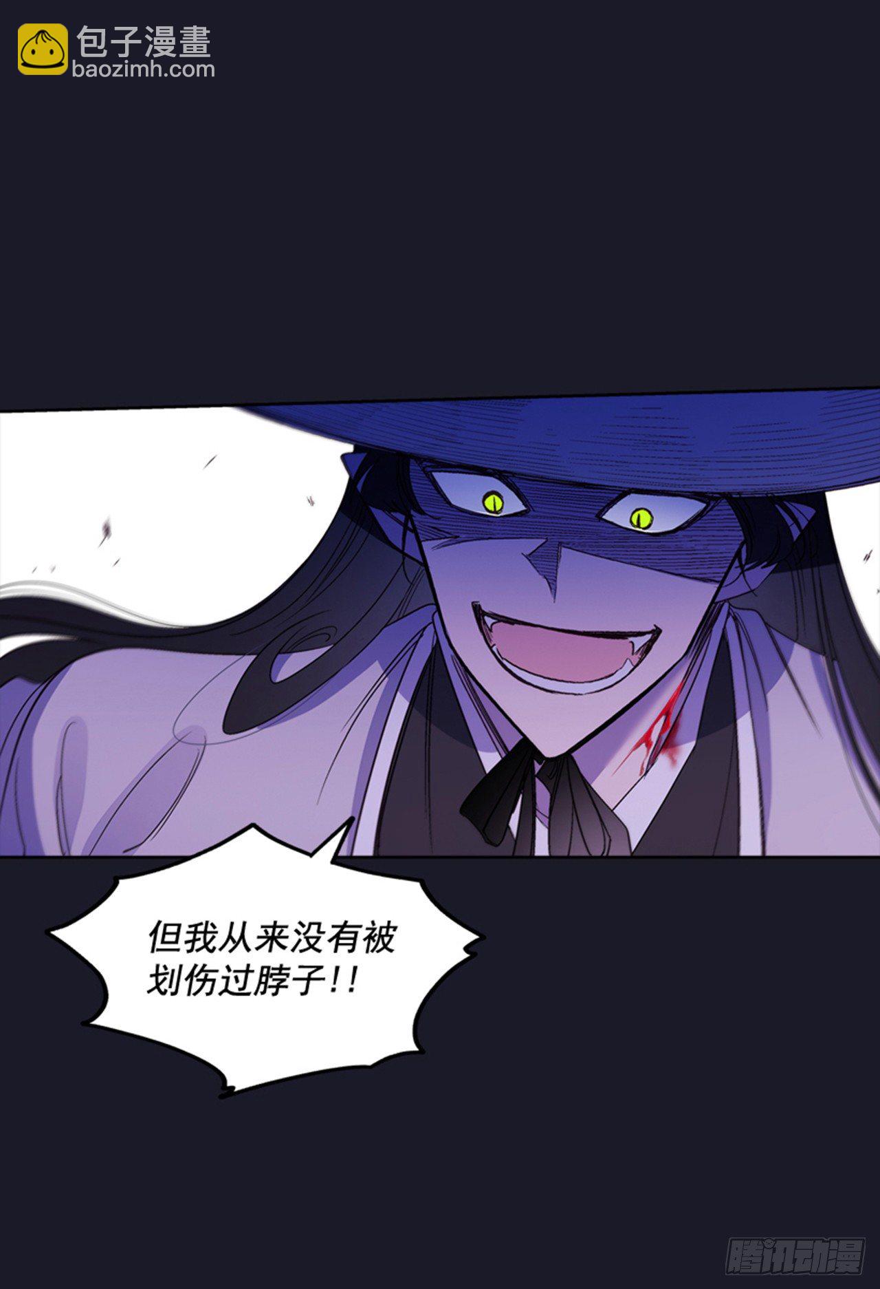 《爱月的梦》15.花纹 第42页