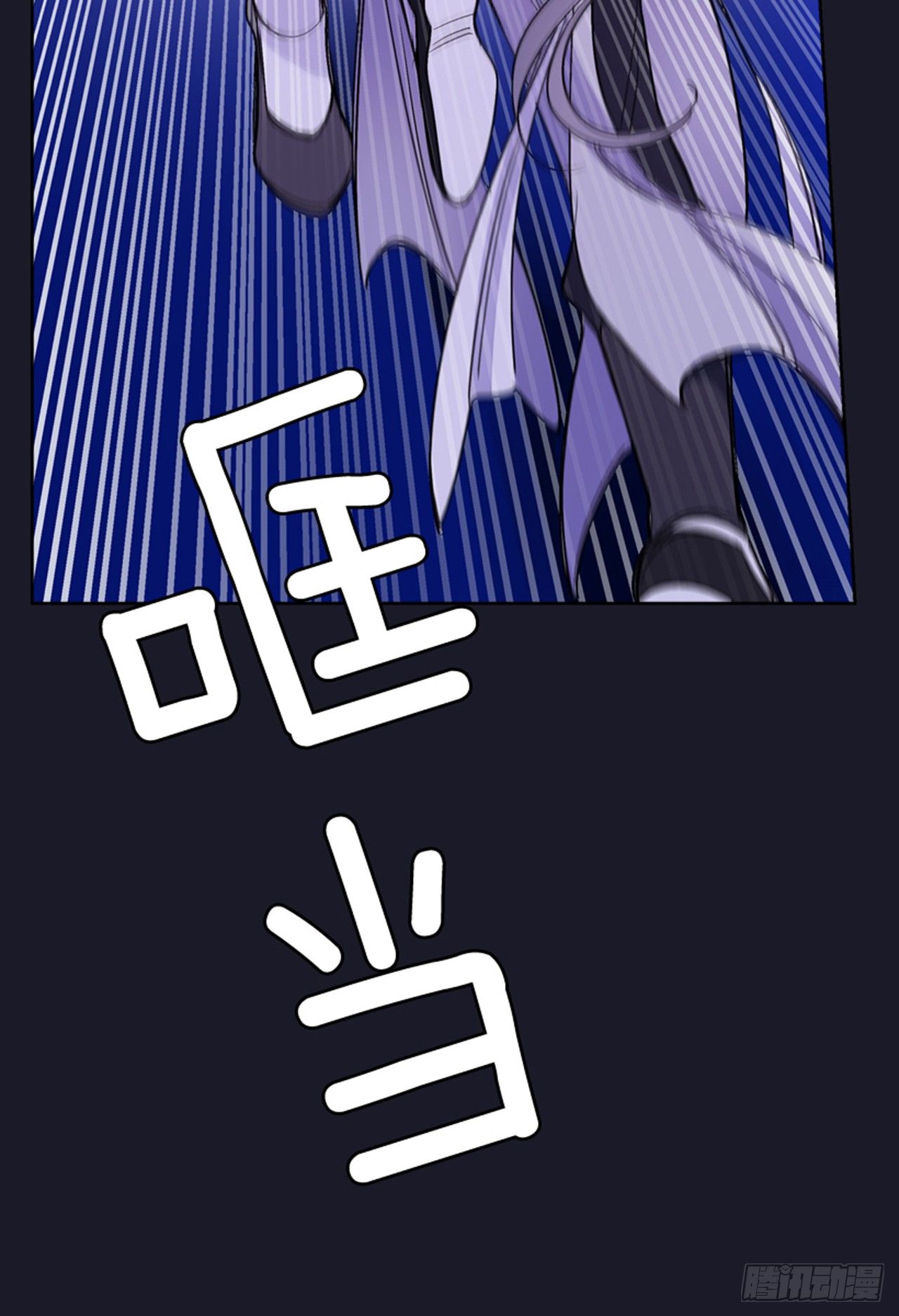 《爱月的梦》15.花纹 第44页