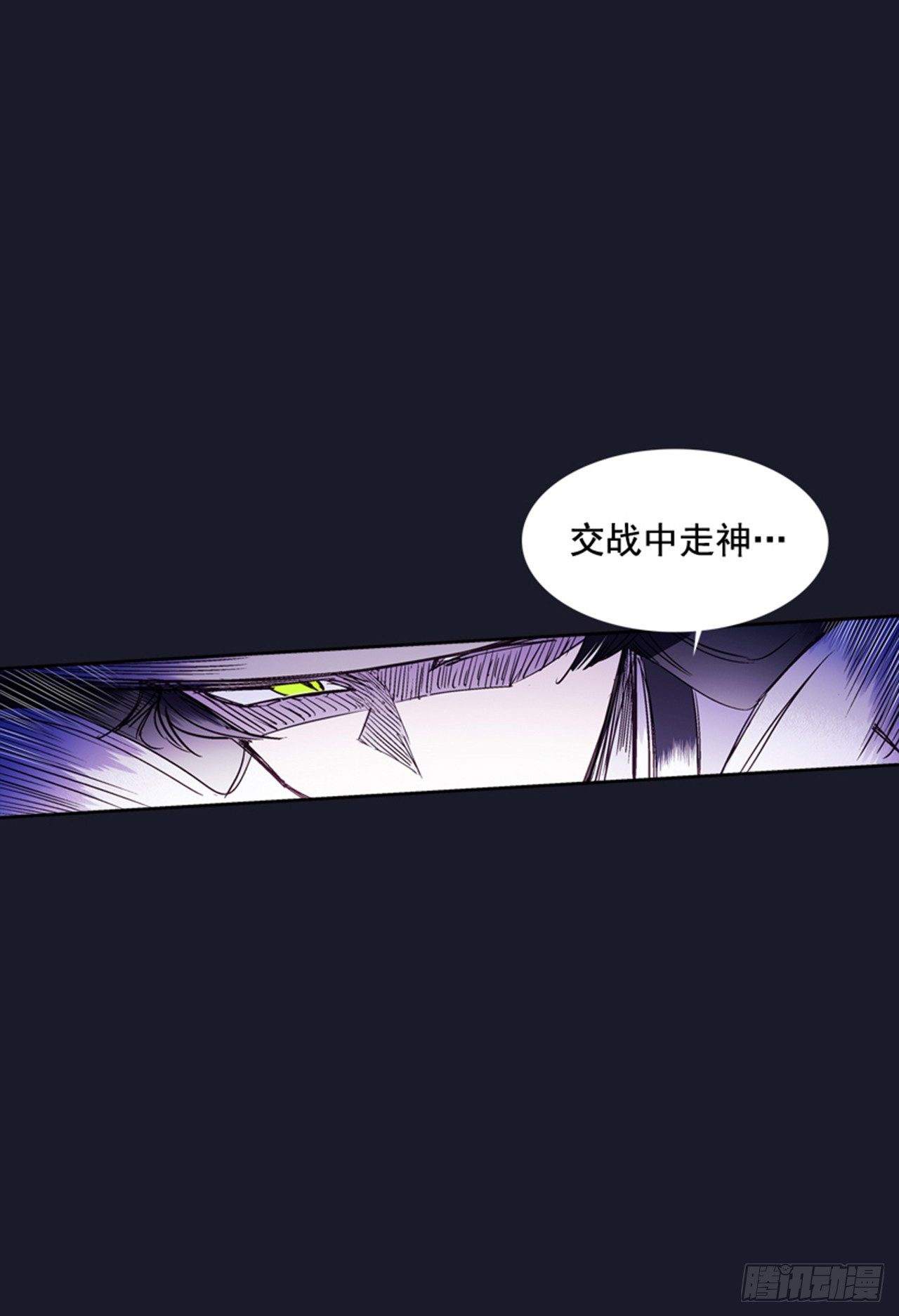 《爱月的梦》15.花纹 第49页
