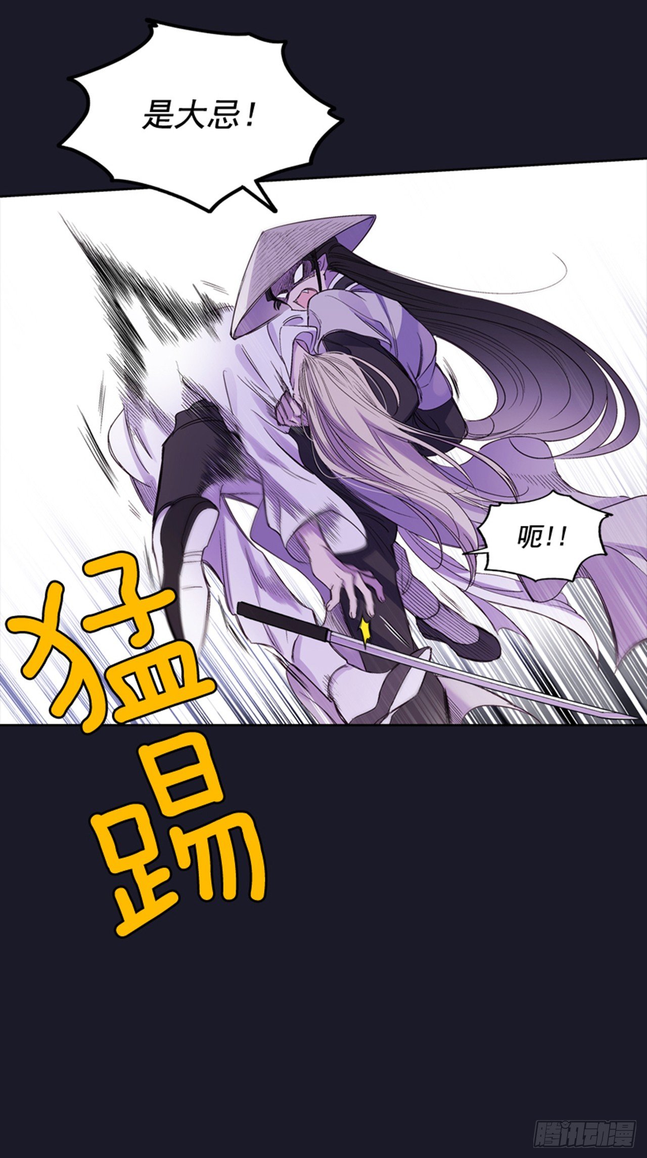 《爱月的梦》15.花纹 第50页
