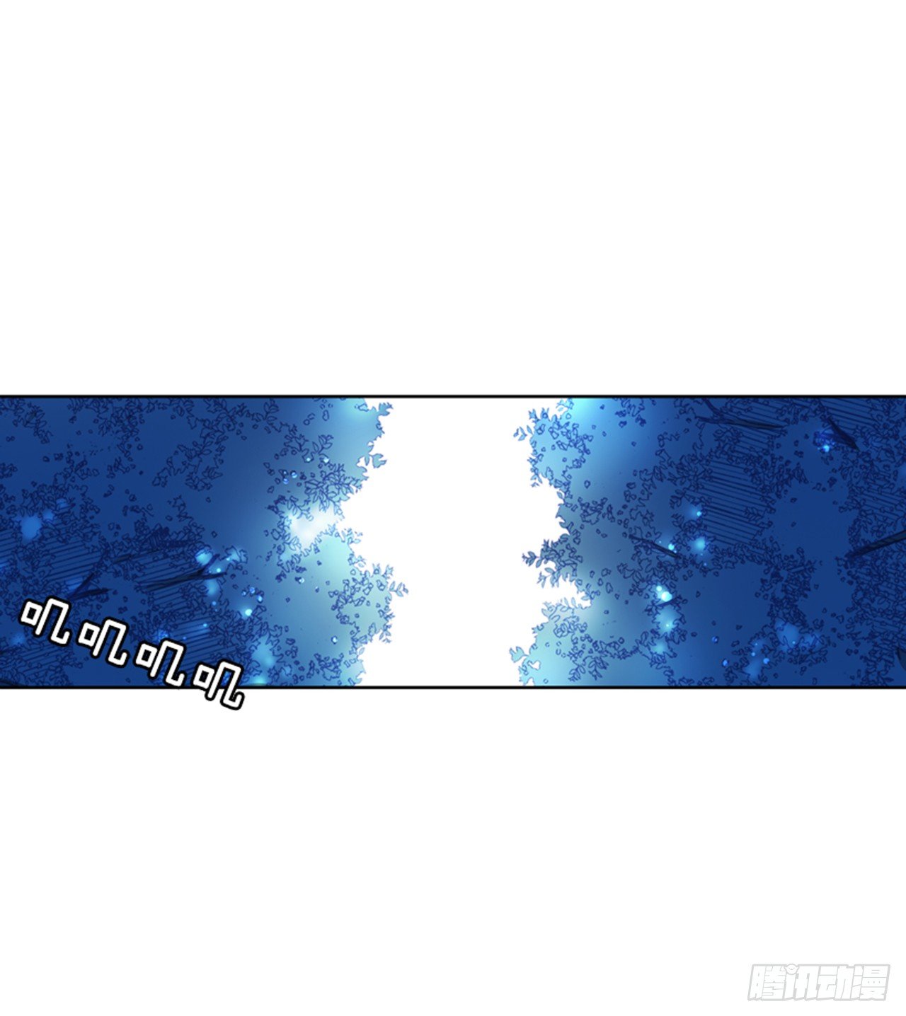 《爱月的梦》16.北行 第43页