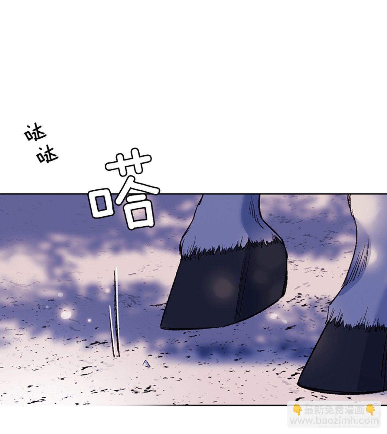 《爱月的梦》16.北行 第48页
