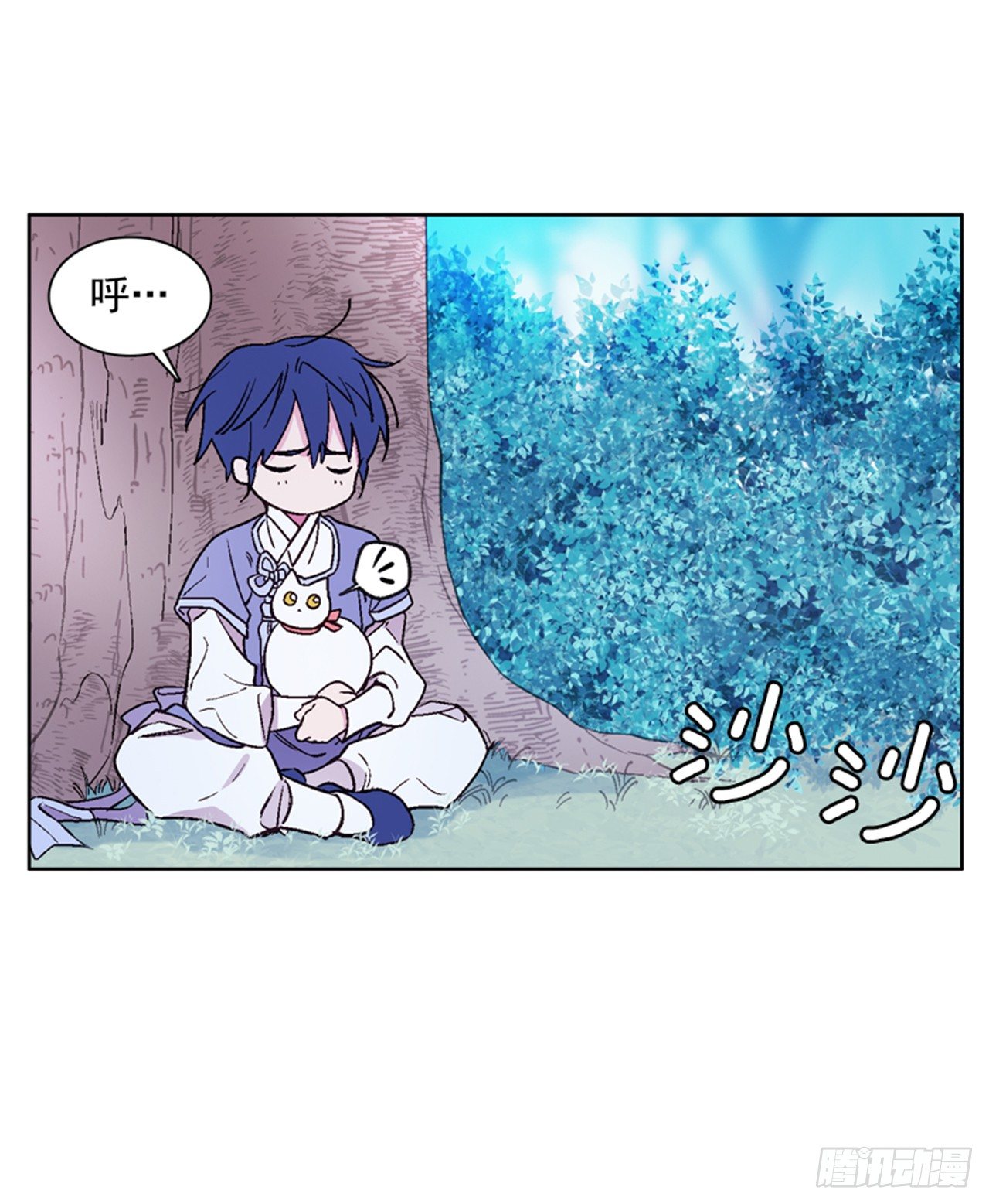 《爱月的梦》17.山中 第11页