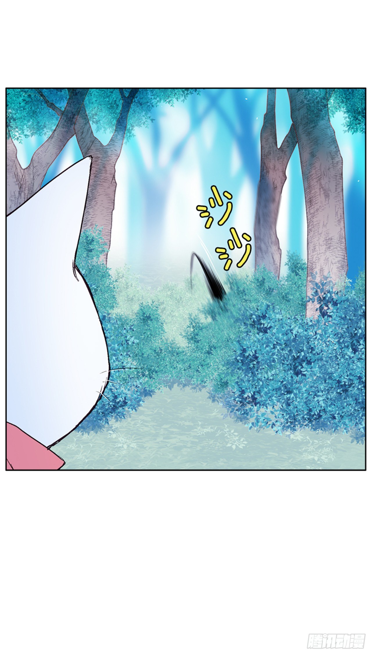 《爱月的梦》17.山中 第12页
